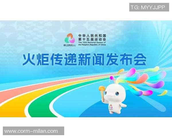 残特奥会香港代表团授旗仪式在港举办